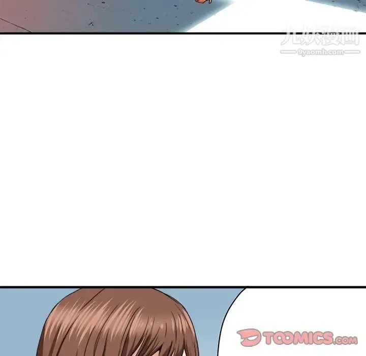 漫画《梦幻洗车场》第19话第6张图