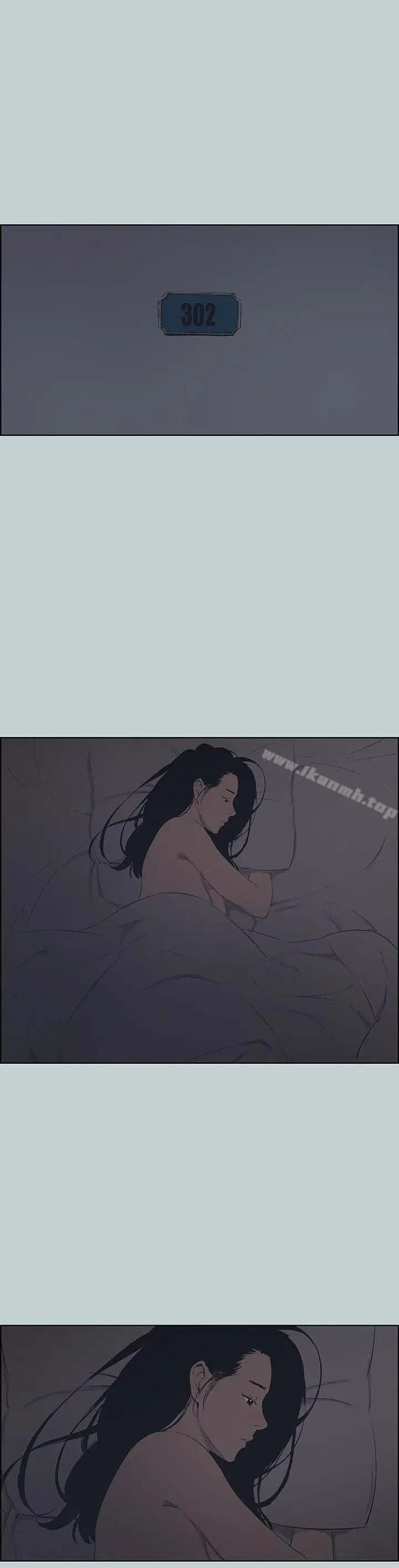 漫画《适合劈腿的好日子》第97话第16张图