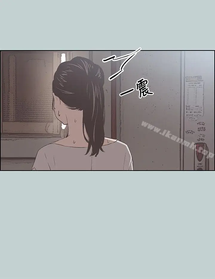 漫画《适合劈腿的好日子》第86话第15张图