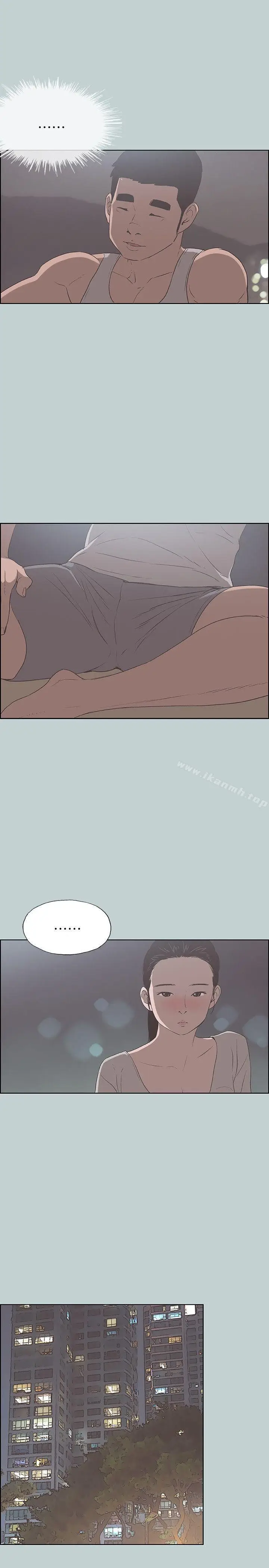 漫画《适合劈腿的好日子》第86话第20张图