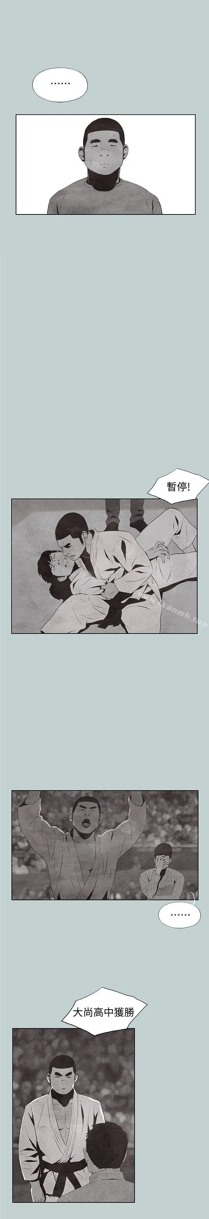 漫画《适合劈腿的好日子》第107话第18张图