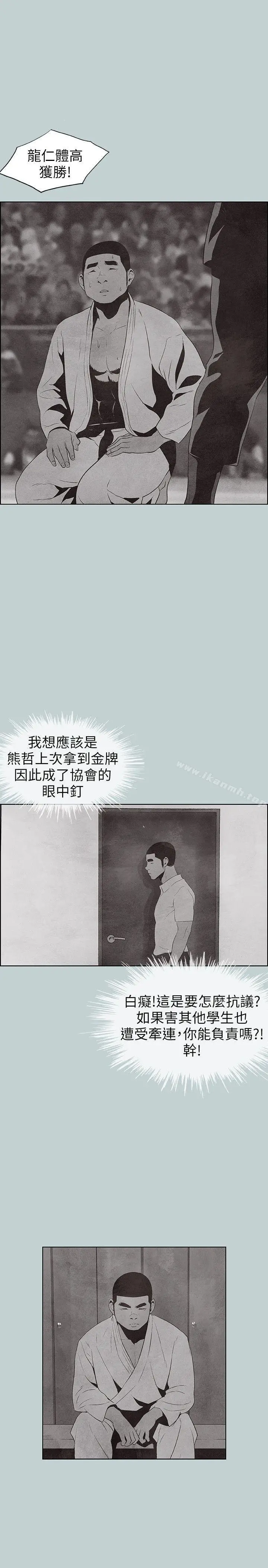 漫画《适合劈腿的好日子》第107话第22张图