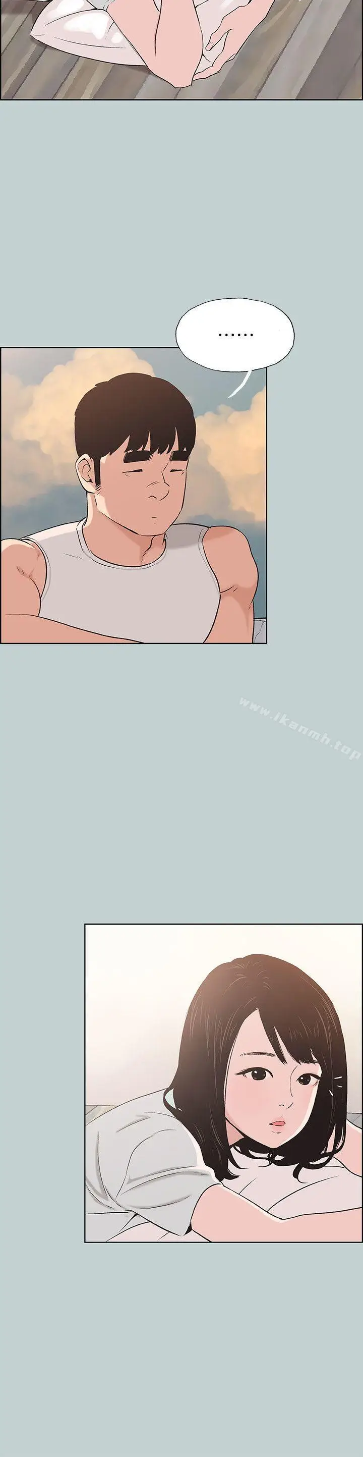 漫画《适合劈腿的好日子》第107话第5张图