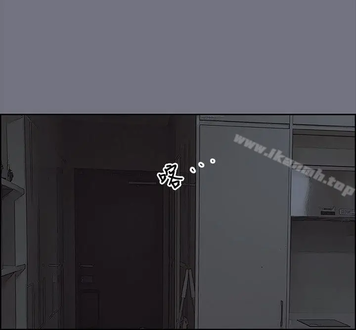 漫画《适合劈腿的好日子》第38话第29张图
