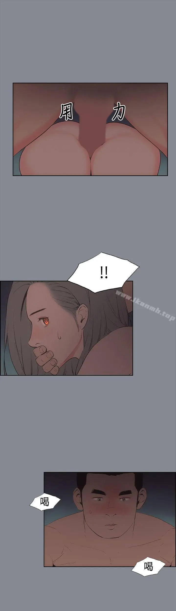 漫画《适合劈腿的好日子》第13话第15张图