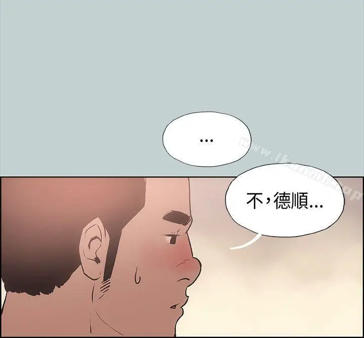 漫画《适合劈腿的好日子》第16话第24张图