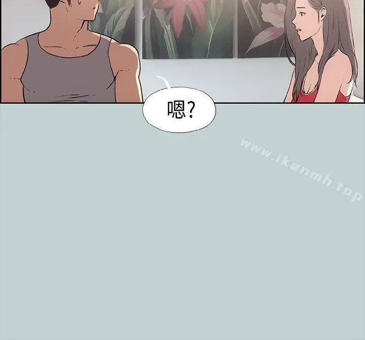 漫画《适合劈腿的好日子》第16话第36张图