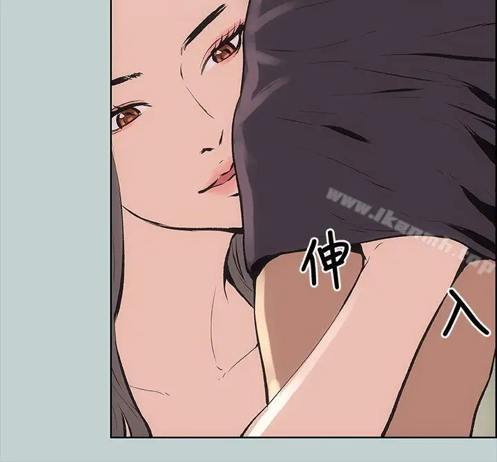 漫画《适合劈腿的好日子》第16话第39张图