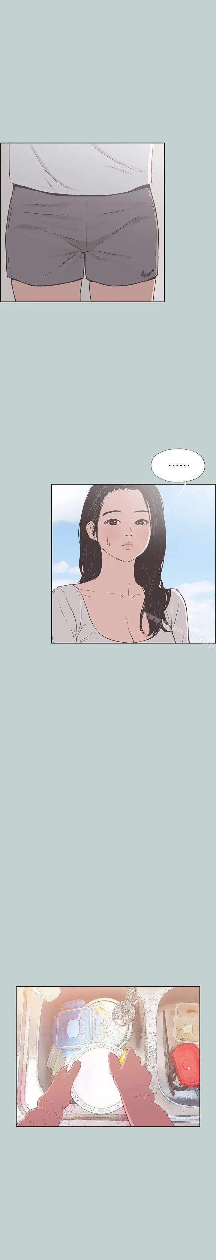 漫画《适合劈腿的好日子》第91话第18张图