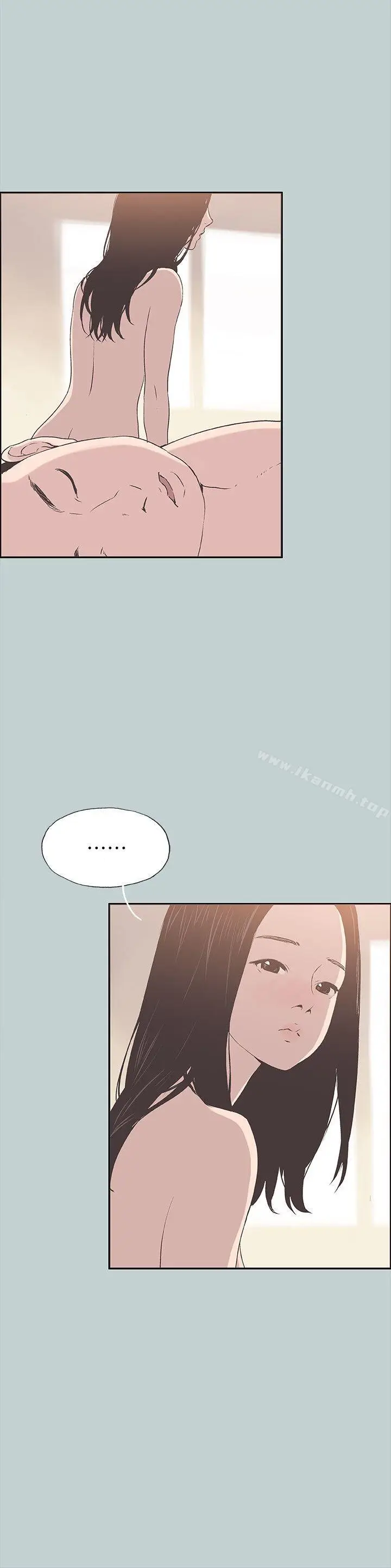 漫画《适合劈腿的好日子》第91话第9张图
