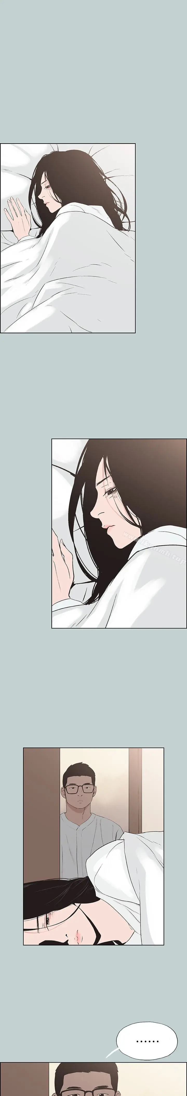 漫画《适合劈腿的好日子》第120话第13张图