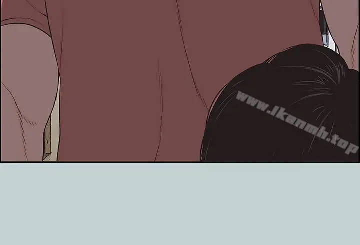 漫画《适合劈腿的好日子》第120话第2张图