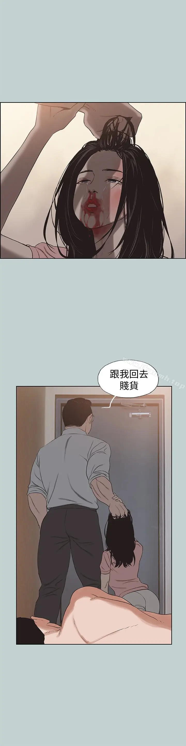 漫画《适合劈腿的好日子》第119话第24张图