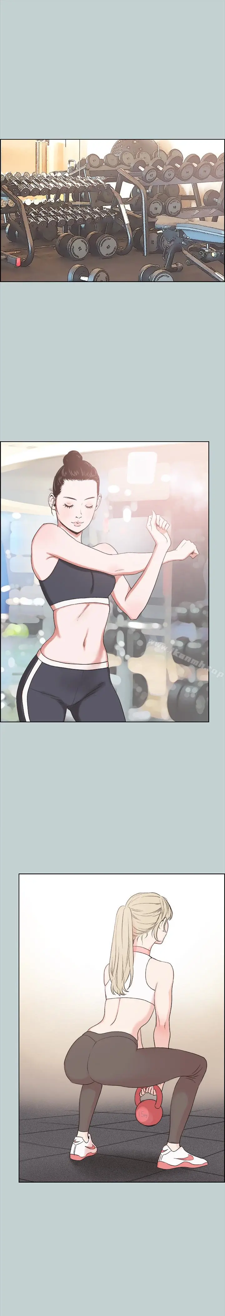 漫画《适合劈腿的好日子》第119话第3张图