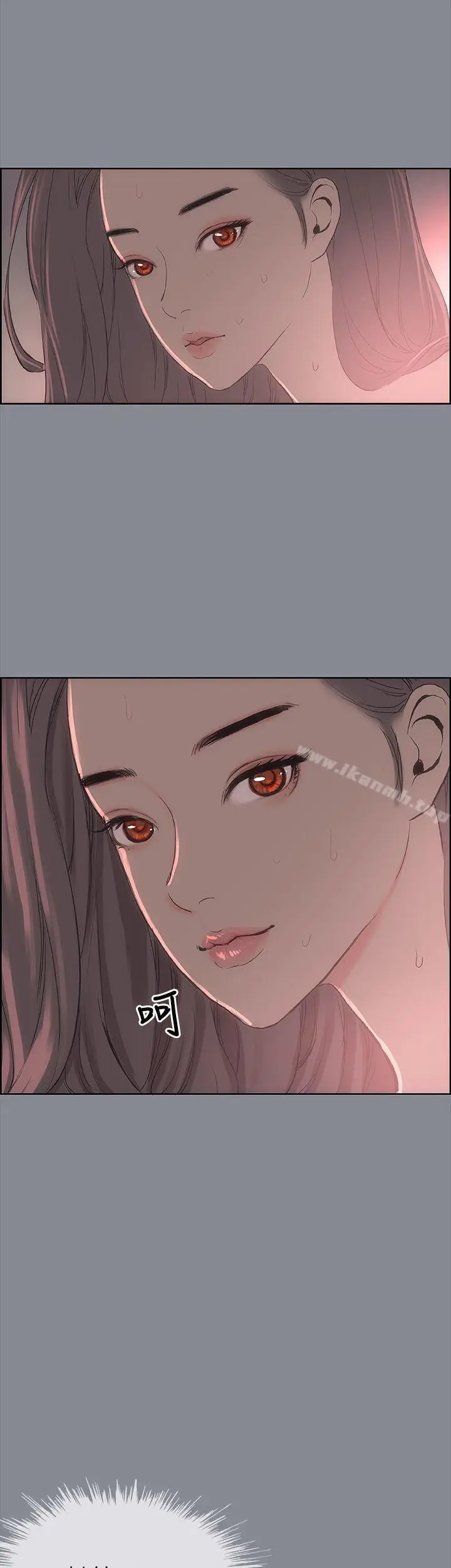 漫画《适合劈腿的好日子》第8话第2张图
