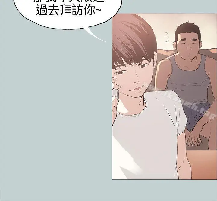 漫画《适合劈腿的好日子》第8话第28张图
