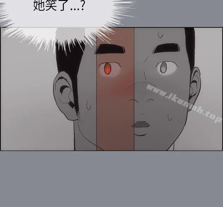 漫画《适合劈腿的好日子》第8话第3张图