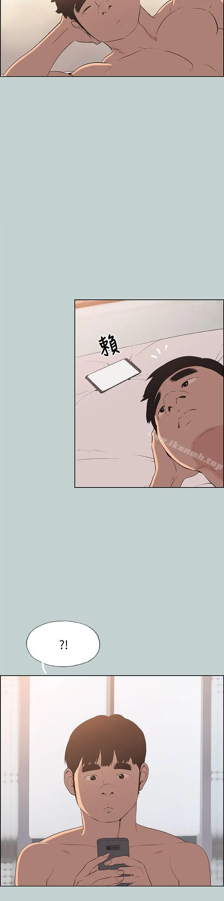 漫画《适合劈腿的好日子》第102话第18张图