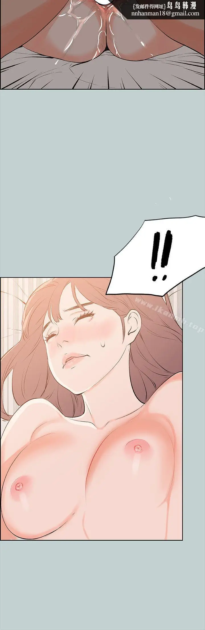 漫画《适合劈腿的好日子》第50话第14张图