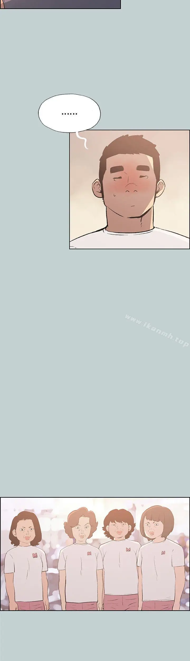 漫画《适合劈腿的好日子》第44话第17张图