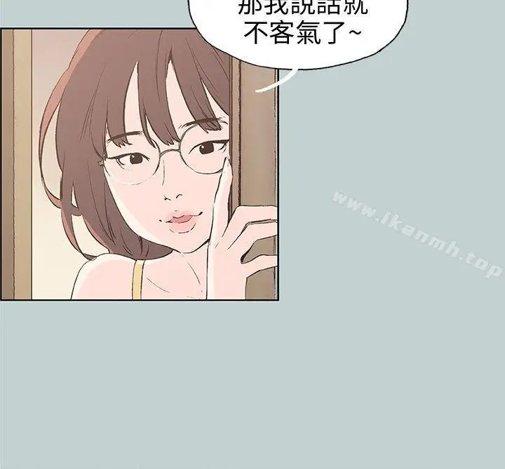 漫画《适合劈腿的好日子》第44话第6张图