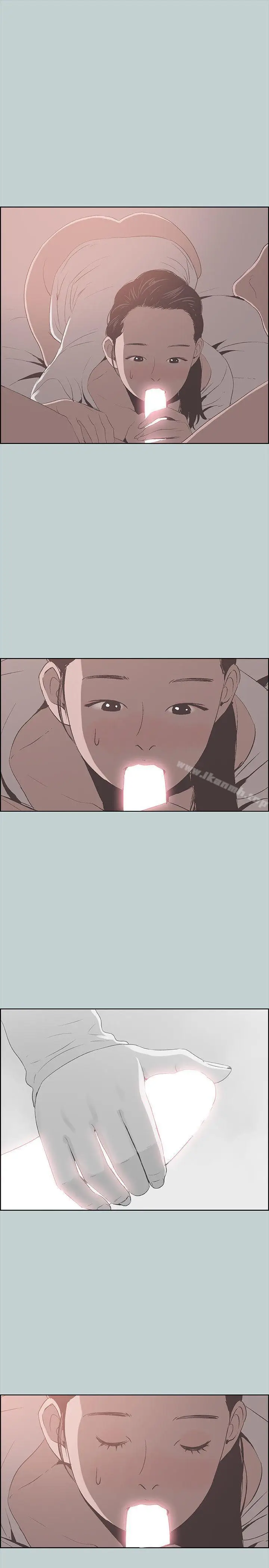 漫画《适合劈腿的好日子》第89话第13张图