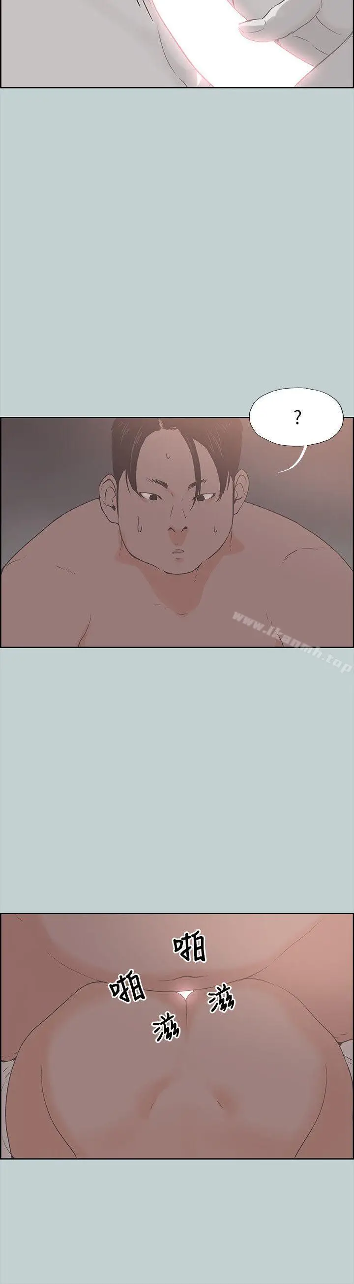 漫画《适合劈腿的好日子》第89话第18张图