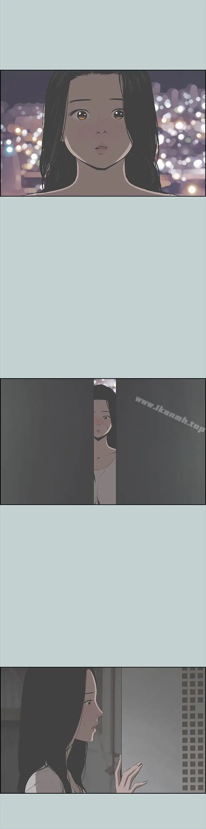 漫画《适合劈腿的好日子》第89话第24张图