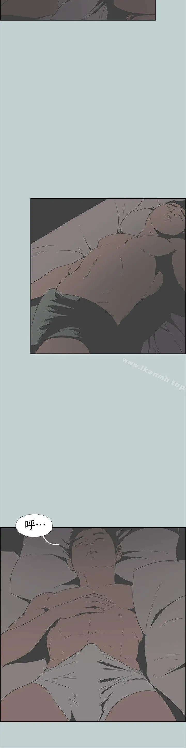 漫画《适合劈腿的好日子》第89话第26张图