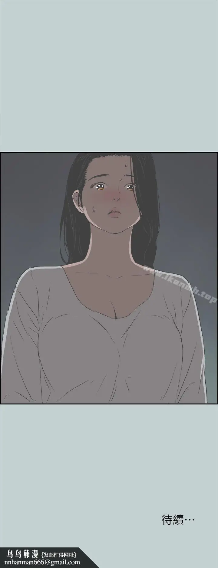 漫画《适合劈腿的好日子》第89话第27张图