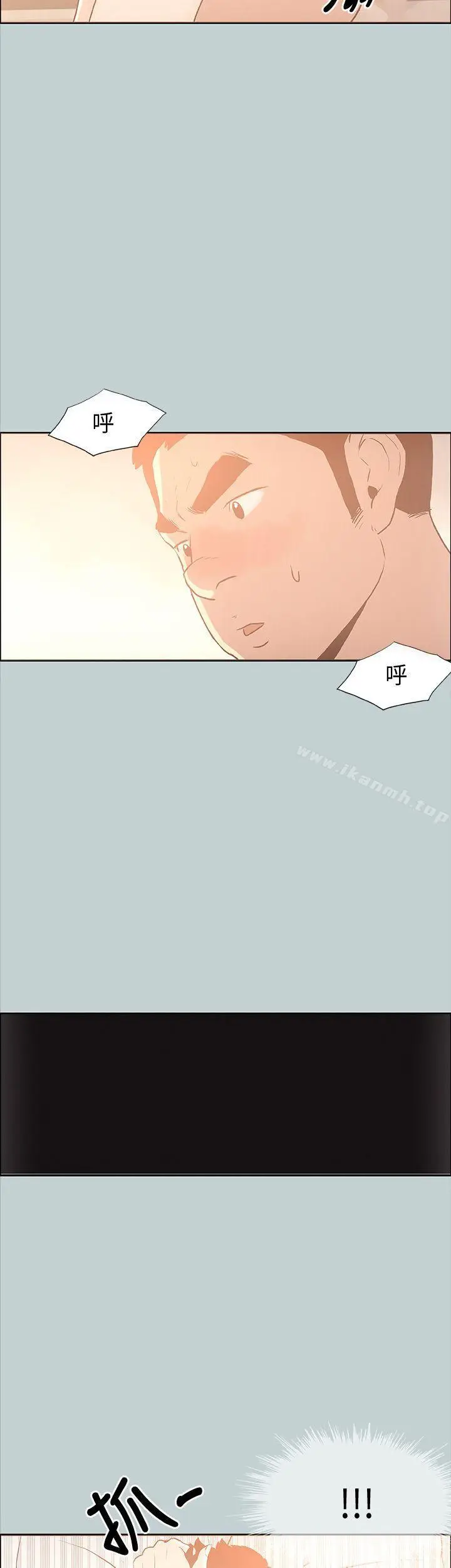漫画《适合劈腿的好日子》第31话第10张图