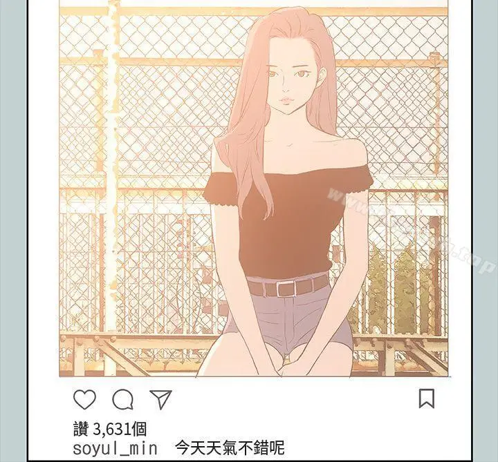 漫画《适合劈腿的好日子》第31话第29张图