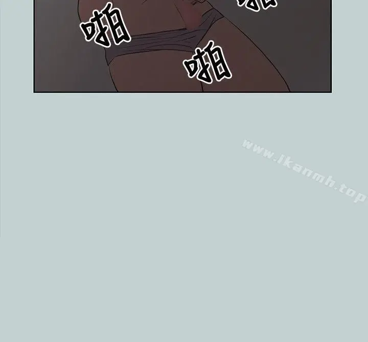 漫画《适合劈腿的好日子》第31话第38张图