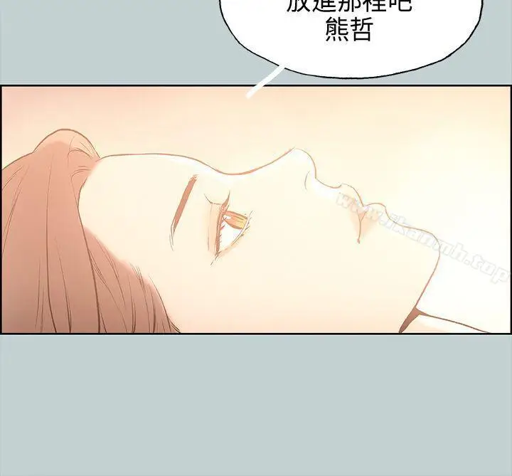 漫画《适合劈腿的好日子》第30话第29张图