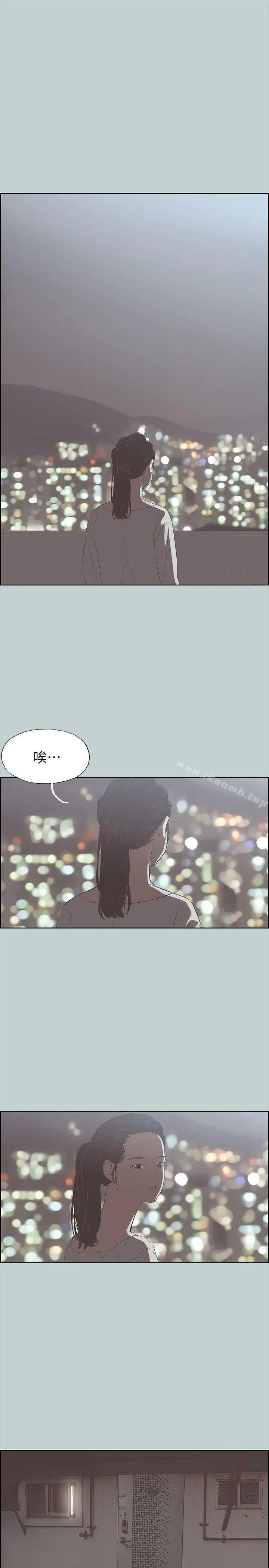 漫画《适合劈腿的好日子》第84话第18张图