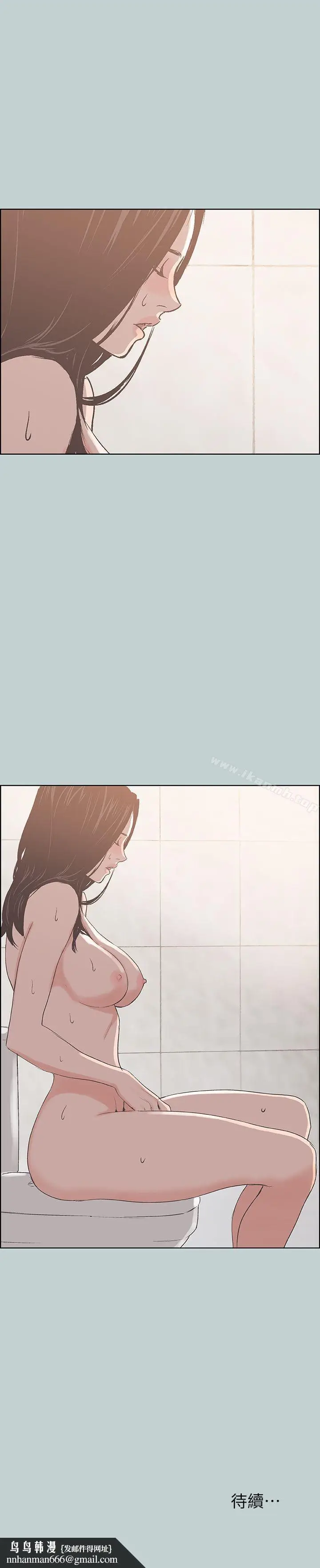 漫画《适合劈腿的好日子》第84话第28张图