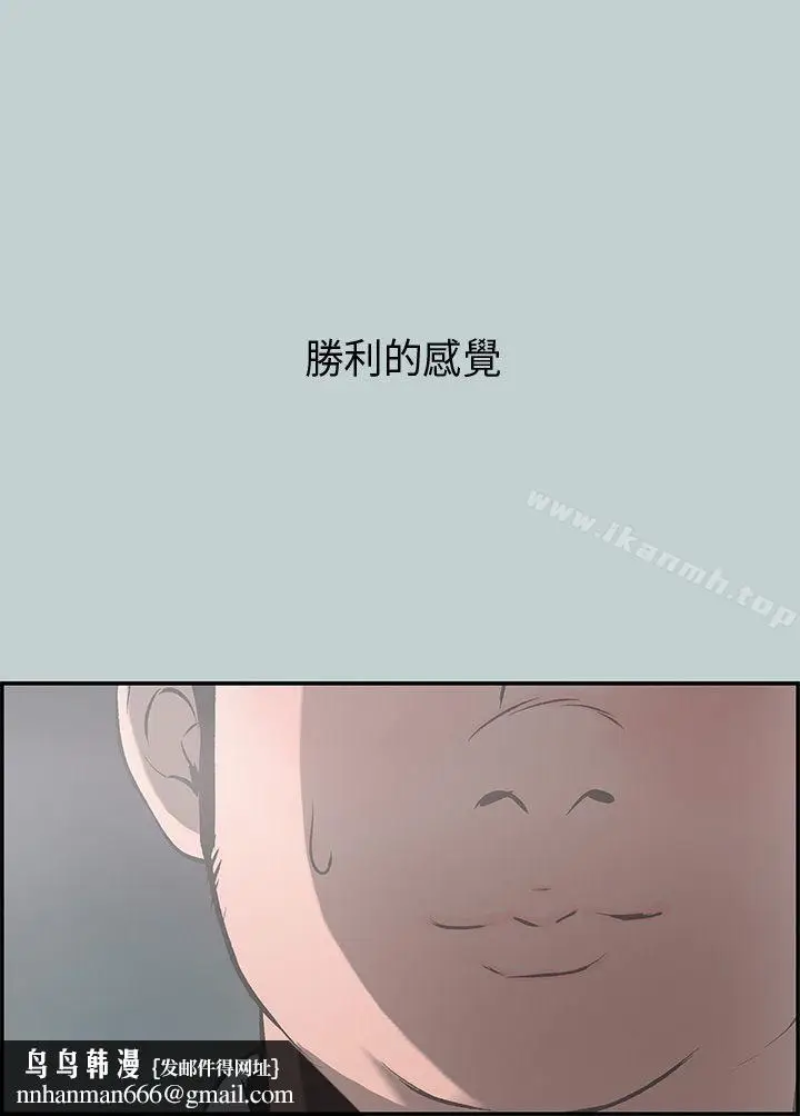 漫画《适合劈腿的好日子》第34话第19张图