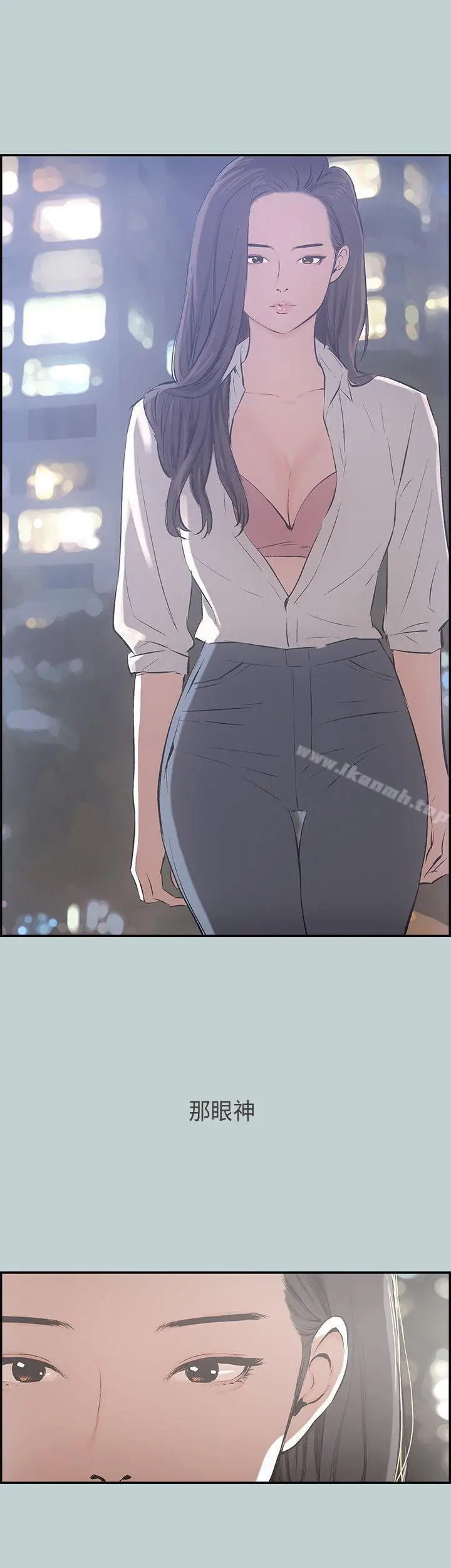 漫画《适合劈腿的好日子》第34话第4张图