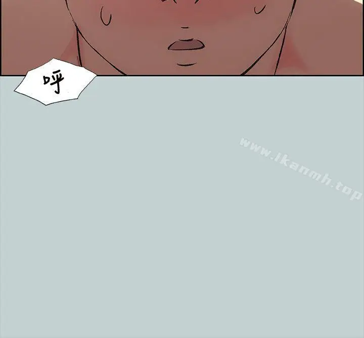 漫画《适合劈腿的好日子》第18话第15张图