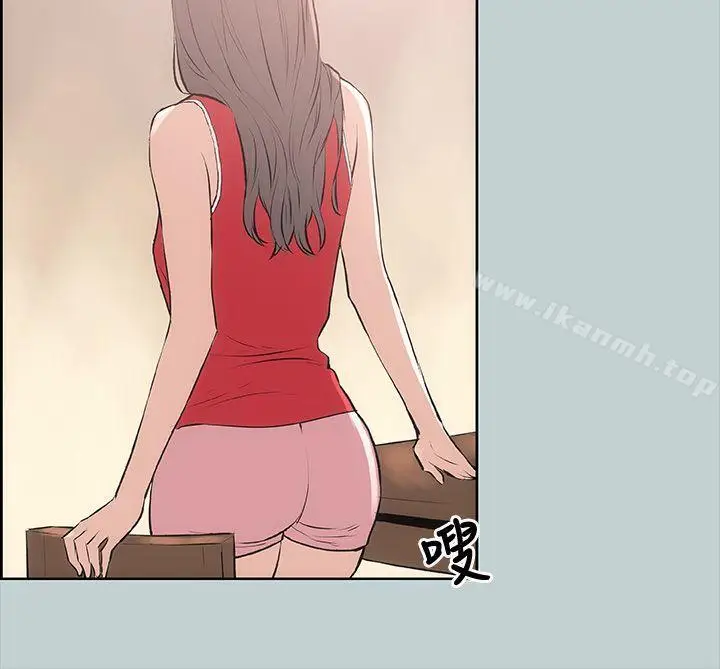 漫画《适合劈腿的好日子》第18话第30张图