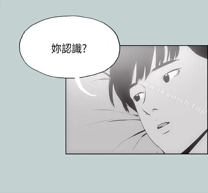 漫画《适合劈腿的好日子》第18话第36张图