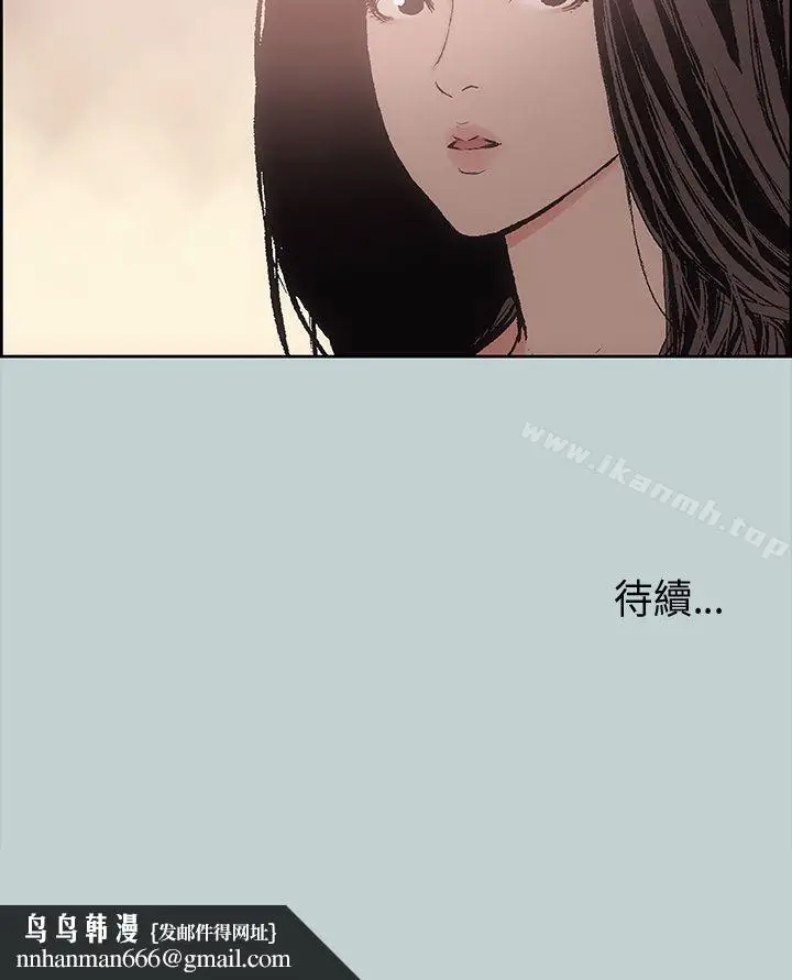 漫画《适合劈腿的好日子》第18话第38张图
