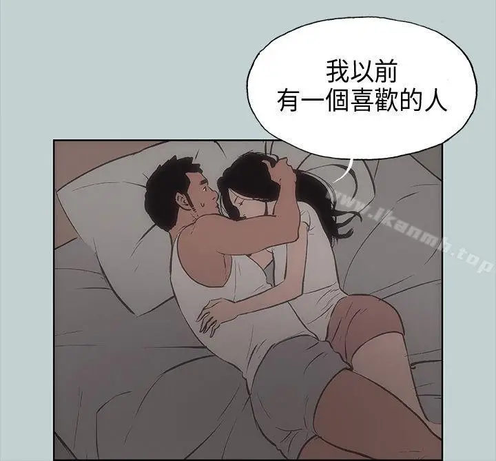 漫画《适合劈腿的好日子》第26话第32张图