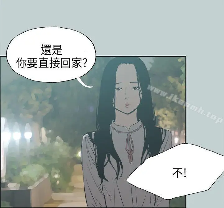 漫画《适合劈腿的好日子》第26话第8张图