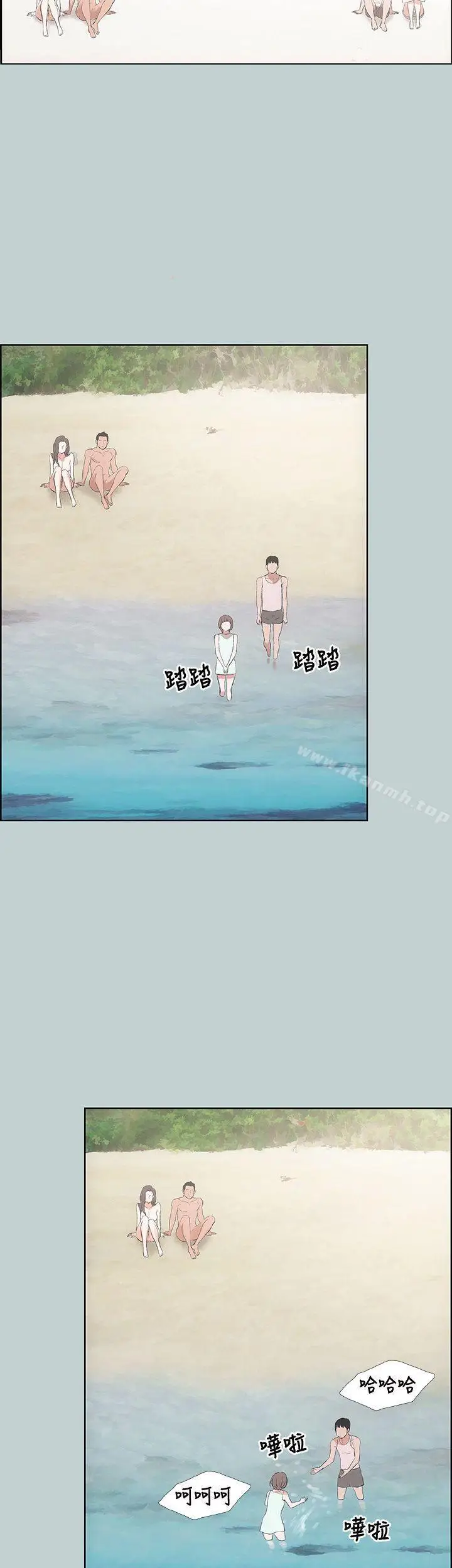 漫画《适合劈腿的好日子》第21话第16张图