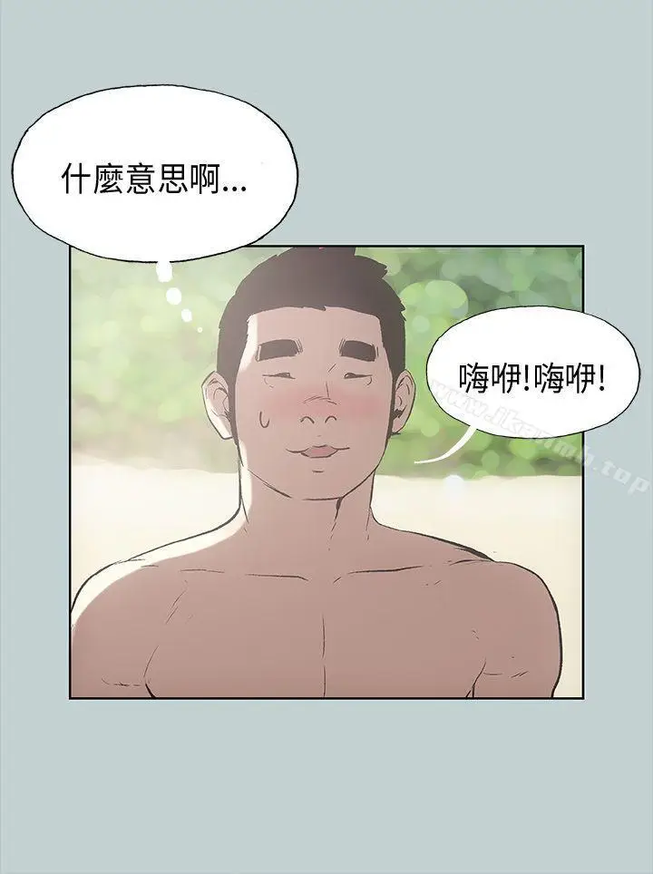 漫画《适合劈腿的好日子》第21话第26张图