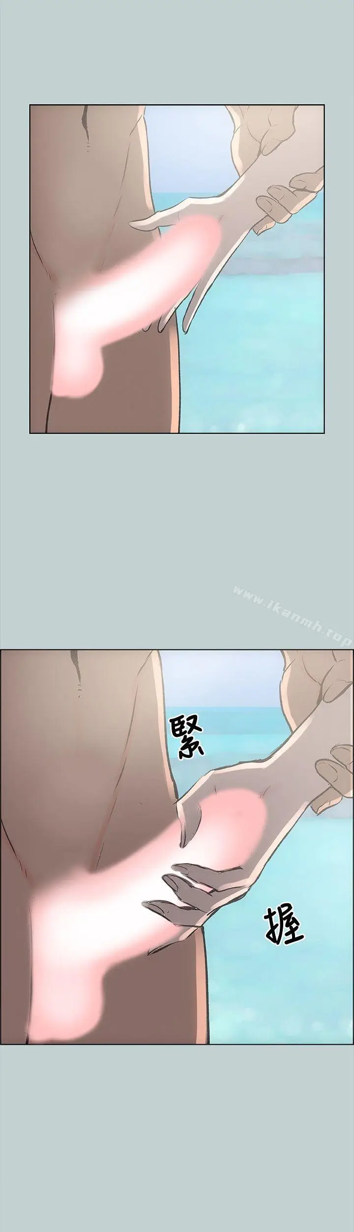 漫画《适合劈腿的好日子》第21话第37张图