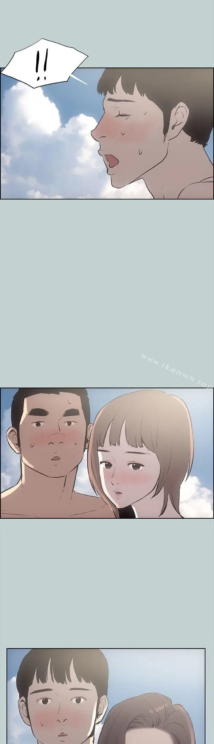 漫画《适合劈腿的好日子》第21话第40张图