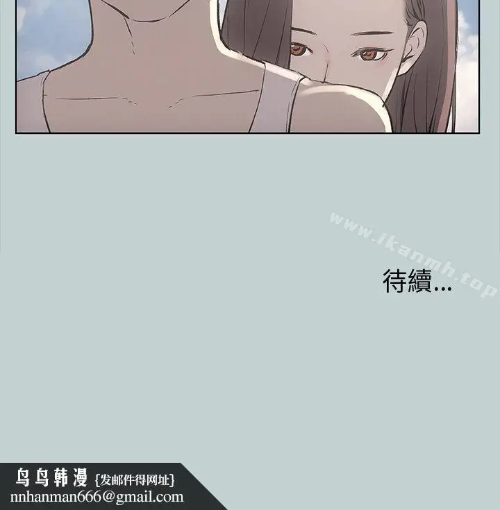 漫画《适合劈腿的好日子》第21话第41张图