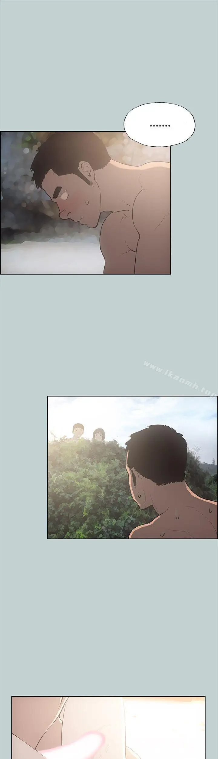 漫画《适合劈腿的好日子》第21话第6张图